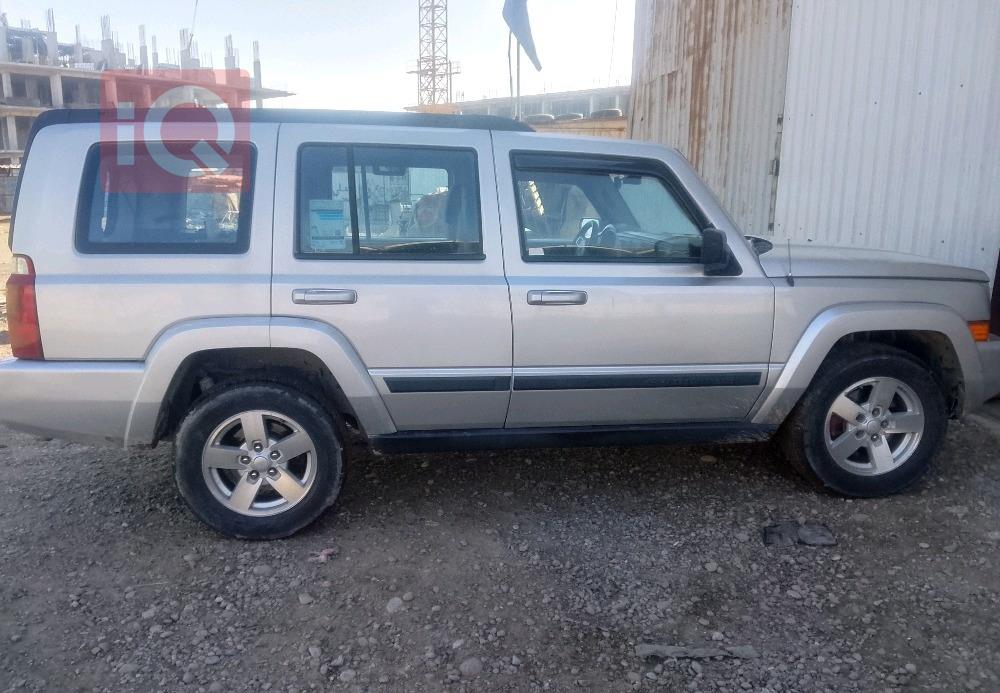 جيب كوماندر